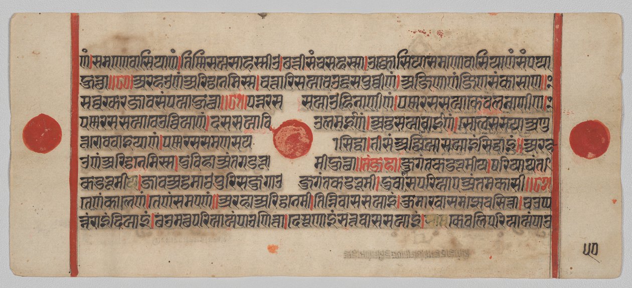 Manoscritto Kalpa-sutra con 24 miniature: Pagina del manoscritto da Unknown artist