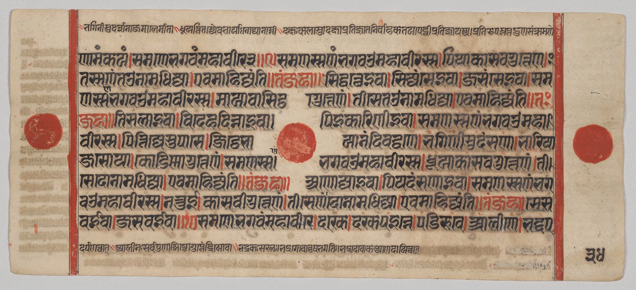 Manoscritto Kalpa-sutra con 24 miniature: Pagina del manoscritto da Unknown artist