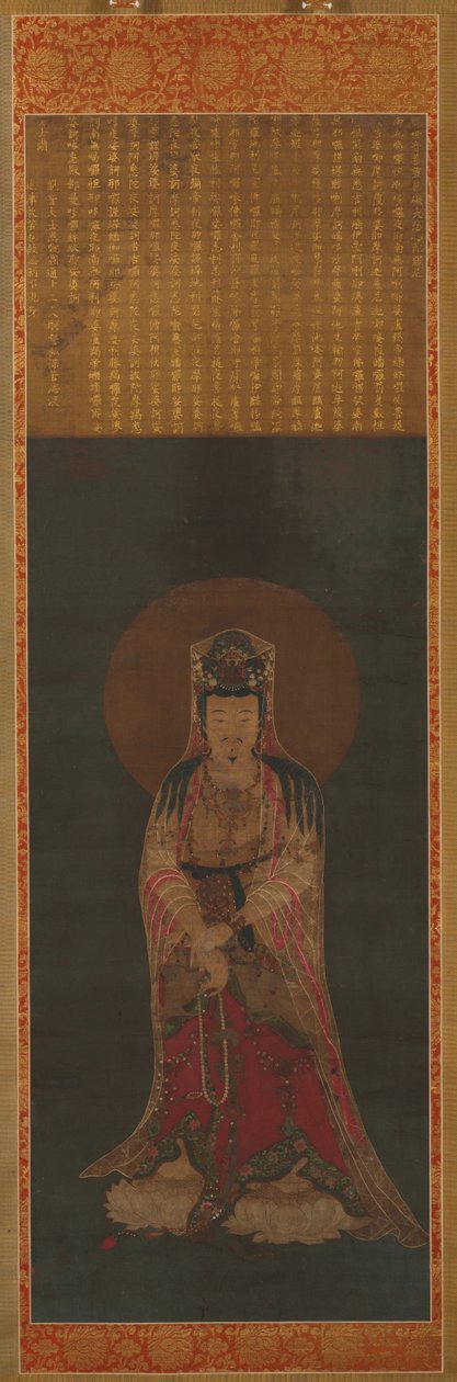 Kannon da Unknown artist