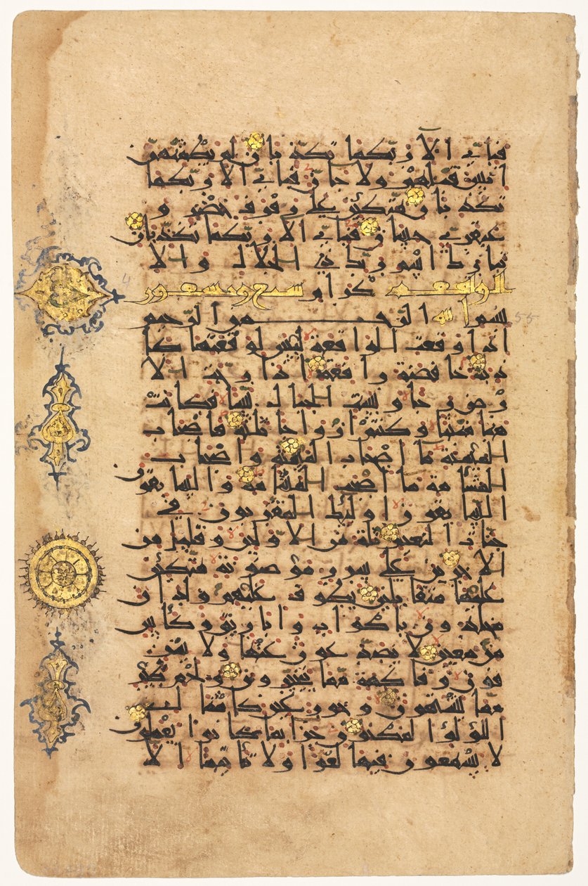 Pagina da un Corano (recto) da Unknown artist