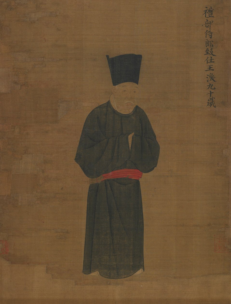 Ritratto di Wang Huan da Unknown artist
