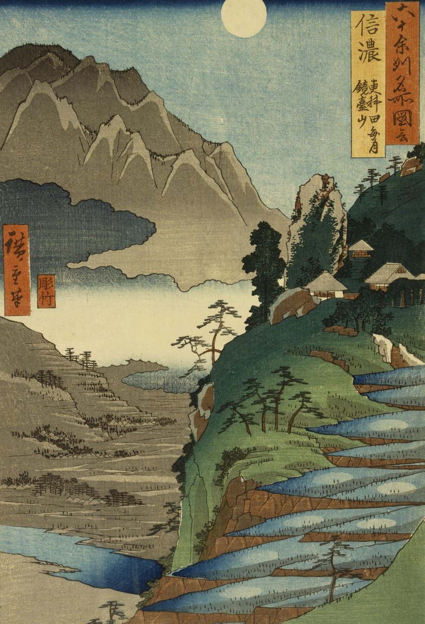 Monte Kyodai e la luna riflessa nei campi di riso a Sarashina nella provincia di Shinano, n. 25 da Utagawa Hiroshige