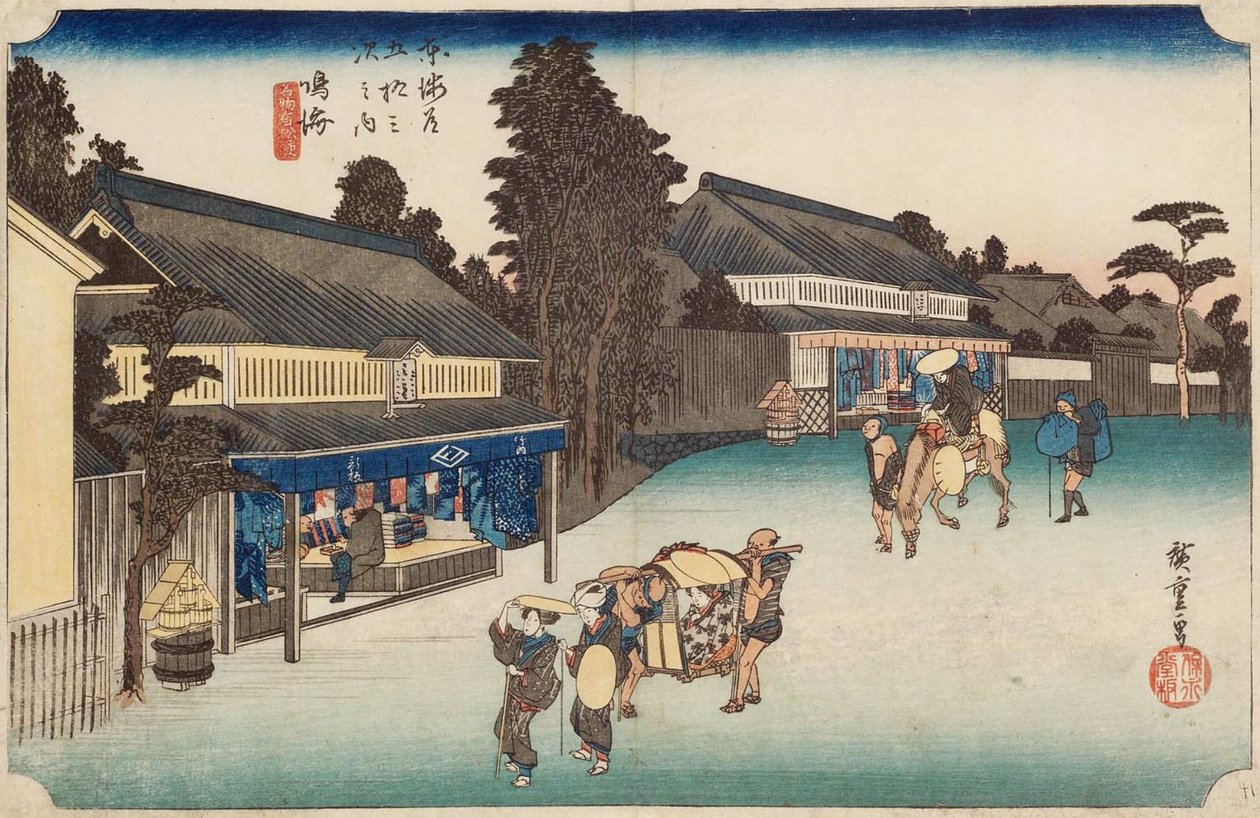 Stazione Narumi, 