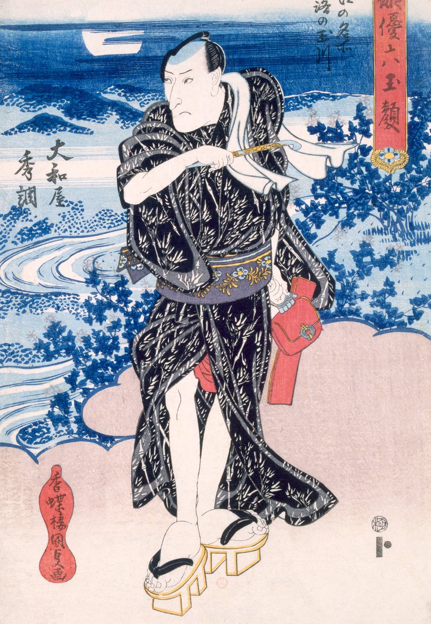 Un attore da Utagawa Kunisada
