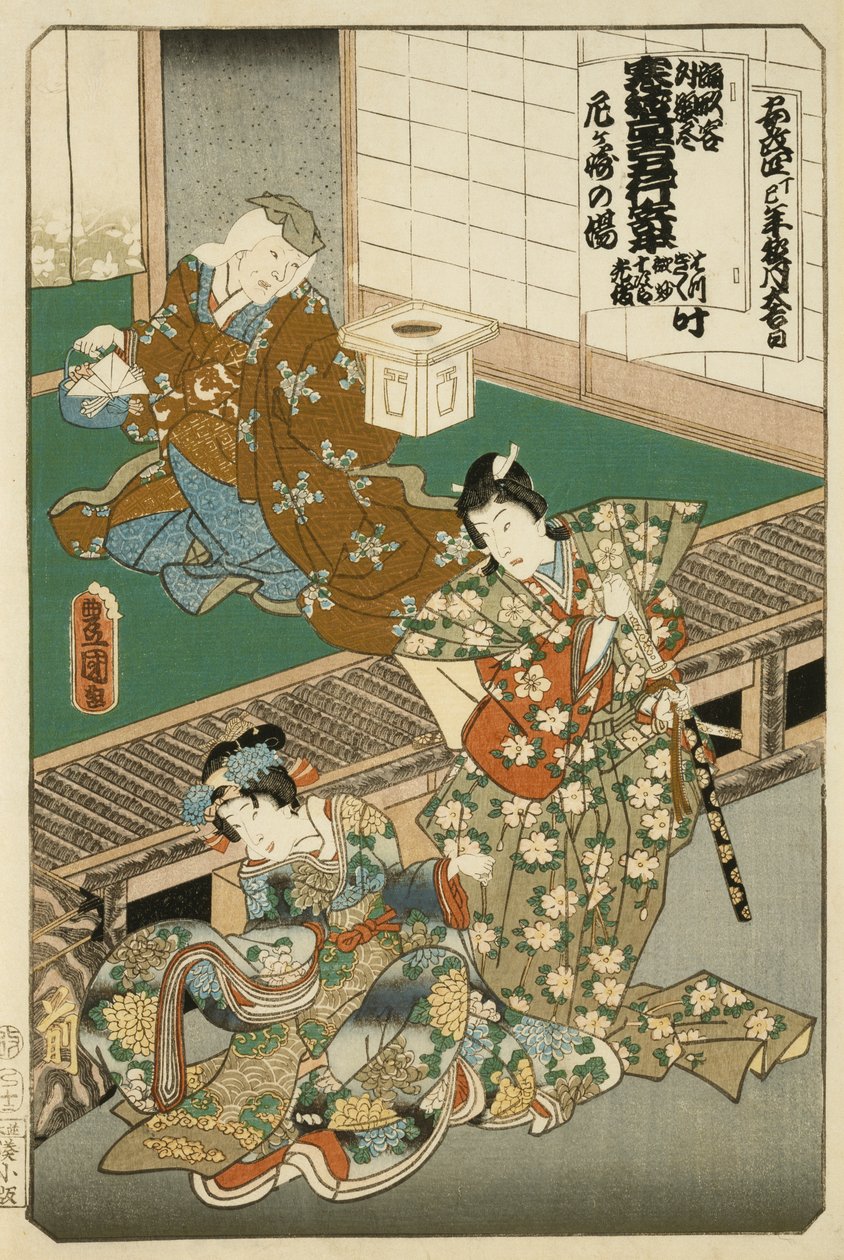 Scena da Omagasaki, c.1858 da Utagawa Kunisada