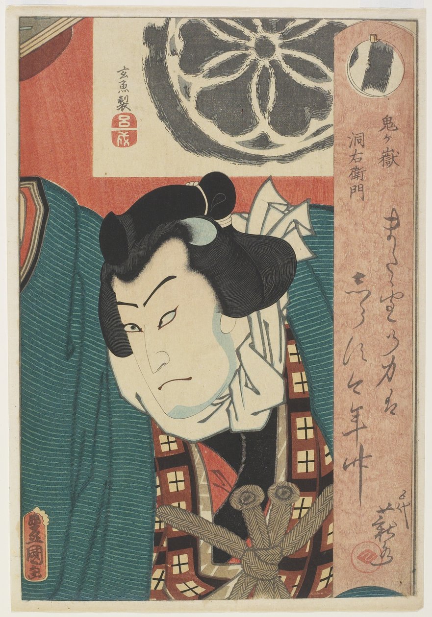Il lottatore di sumo Onigatake Toemon, c. 1850 da Utagawa Kunisada