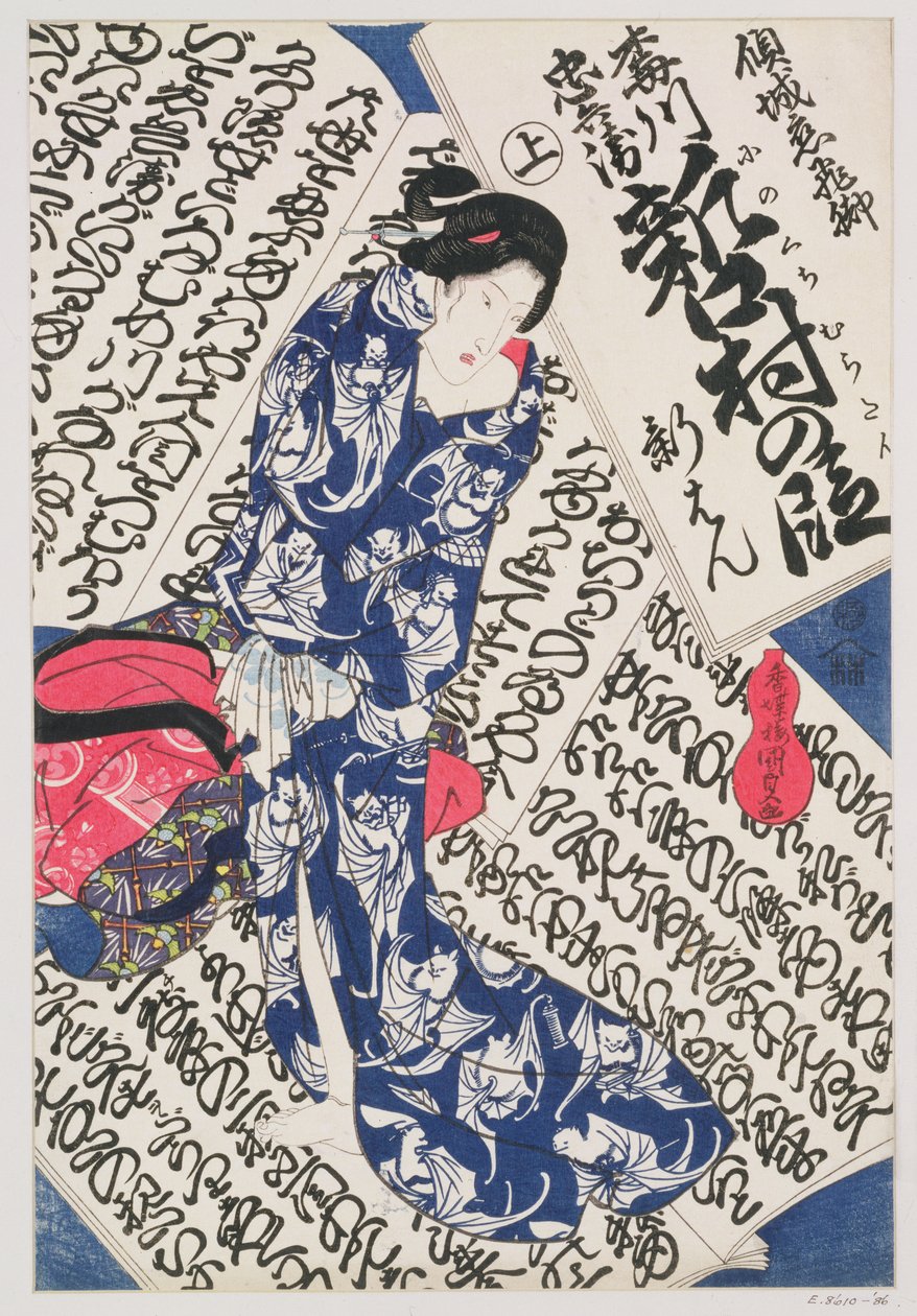 Donna circondata da Calligrafia da Utagawa Kunisada