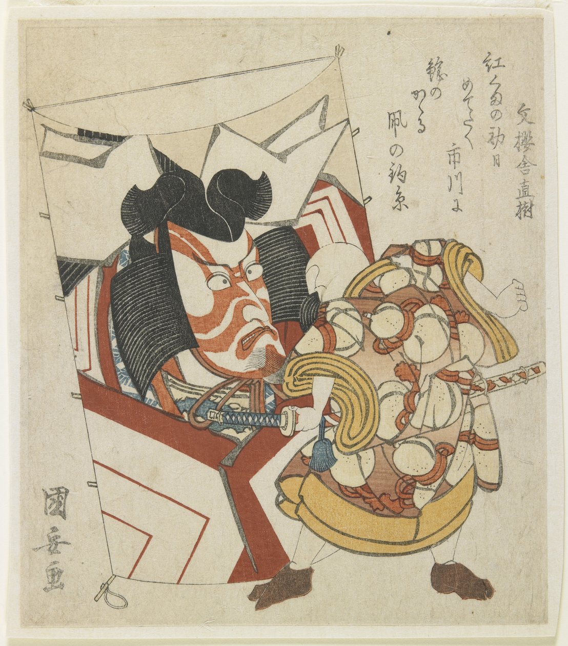 (Aquilone con il Volto di un Attore) da Utagawa Kuniyasu