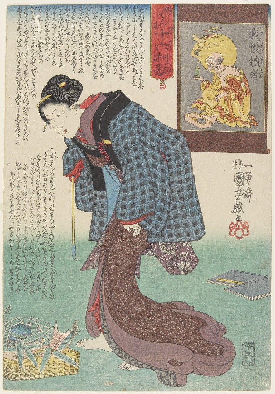 Sii Paziente, 1843-1847 da Utagawa Kuniyoshi