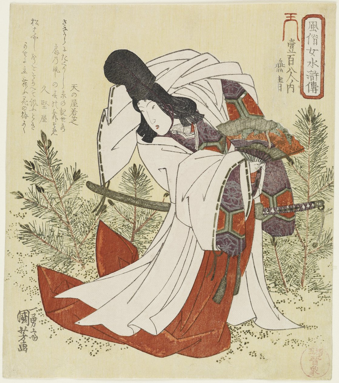 Ensei, c. 1829 da Utagawa Kuniyoshi