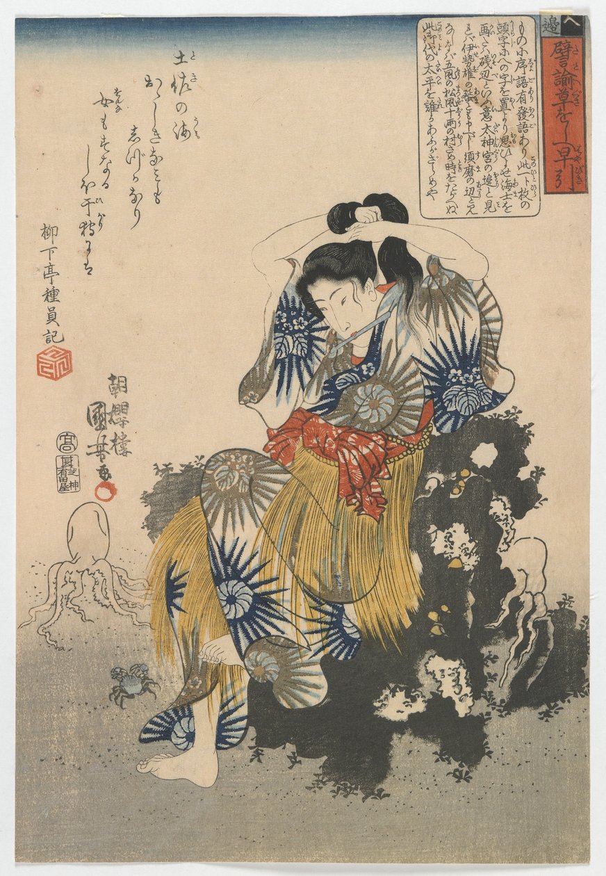 Pescatrice sulla riva, periodo Edo, metà degli anni 1840 da Utagawa Kuniyoshi