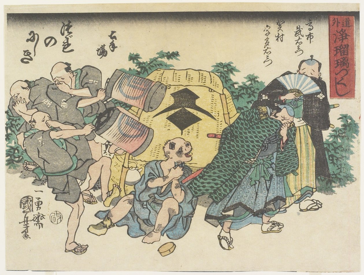 Dio della Povertà da Utagawa Kuniyoshi