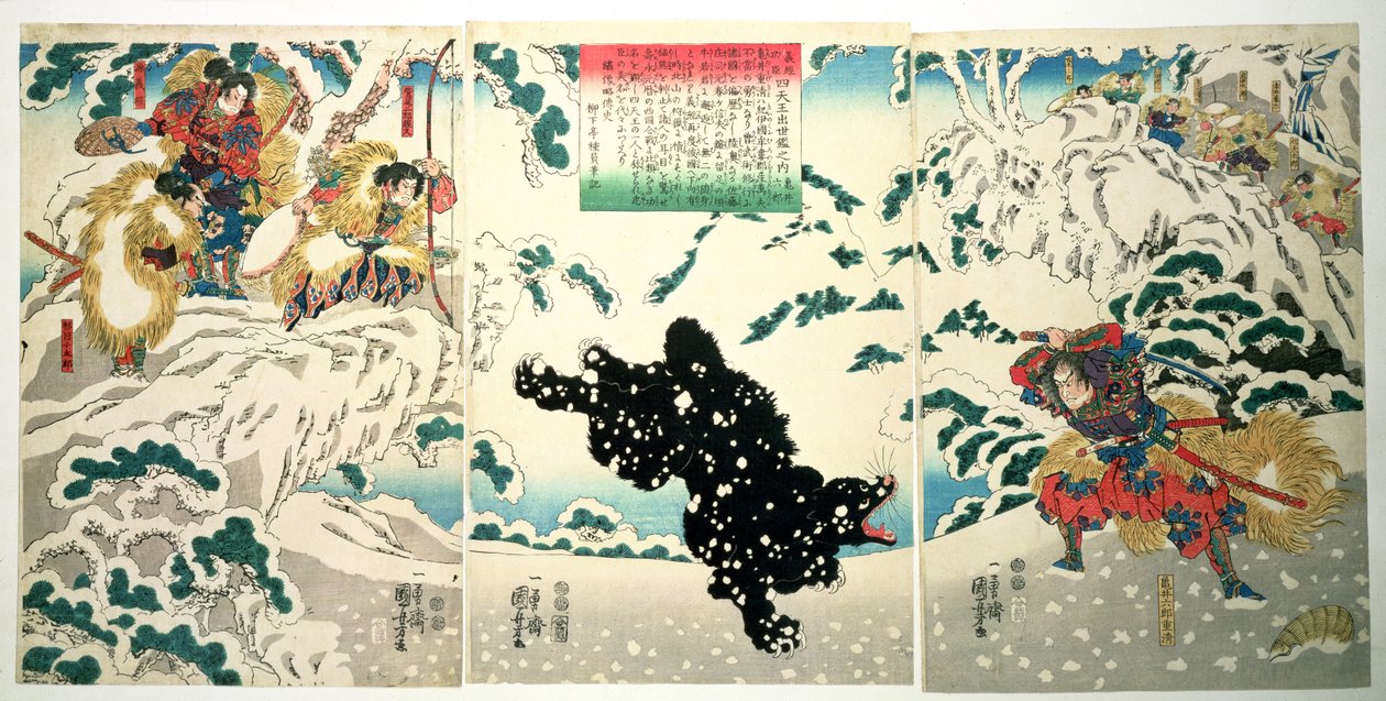 Kamei Rokuro e l