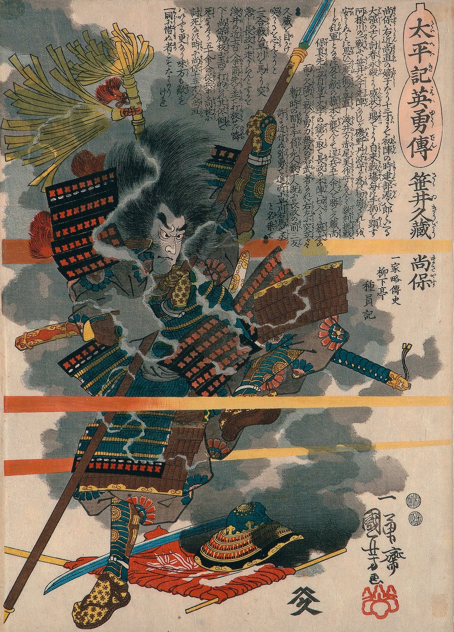 Sasai Kyuzo Masayasu da Utagawa Kuniyoshi