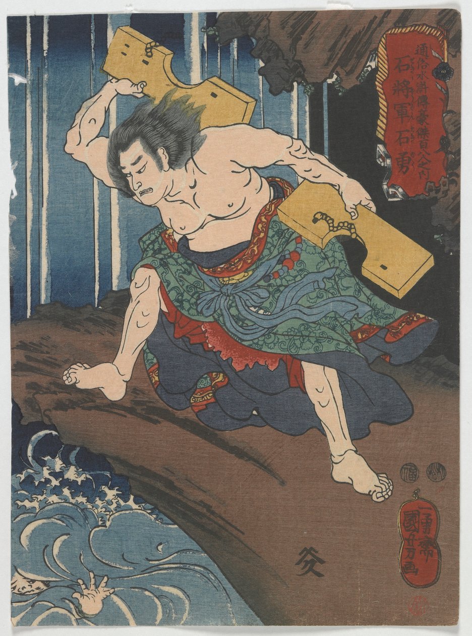 Shi Yong, periodo Edo, c.1848-51 da Utagawa Kuniyoshi