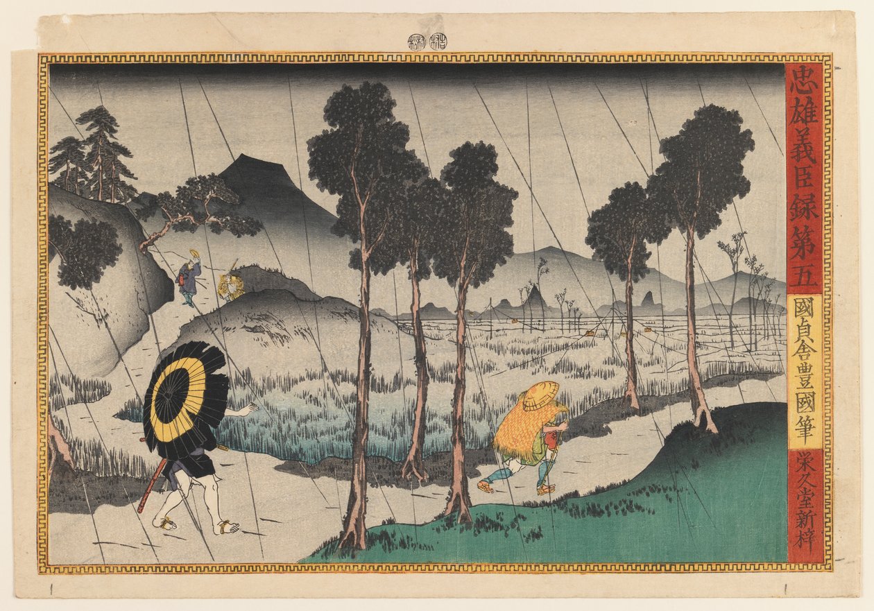 Illustrazione dalla serie Chushingura da Utagawa Toyokuni