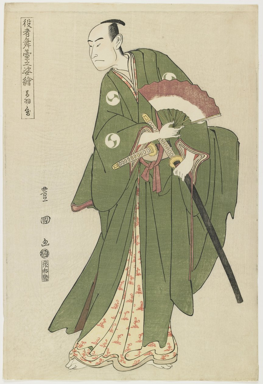 Otowaya, 1795 da Utagawa Toyokuni