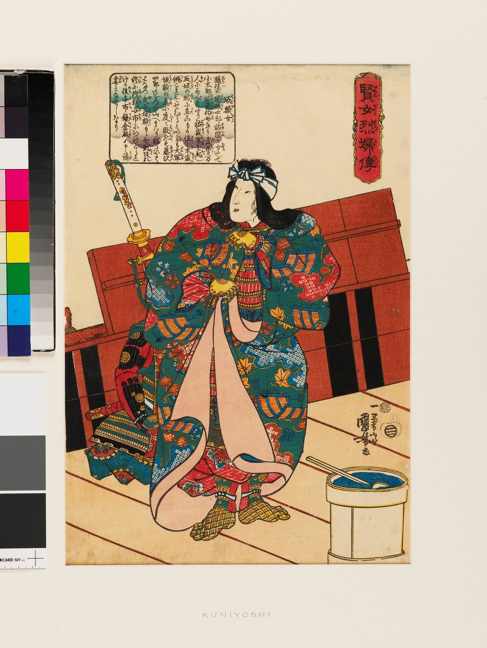 Hangakujo da Utagawa Kuniyoshi