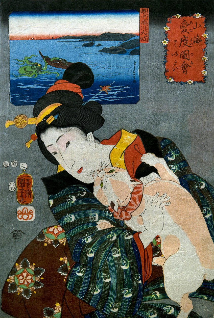No da Utagawa Kuniyoshi