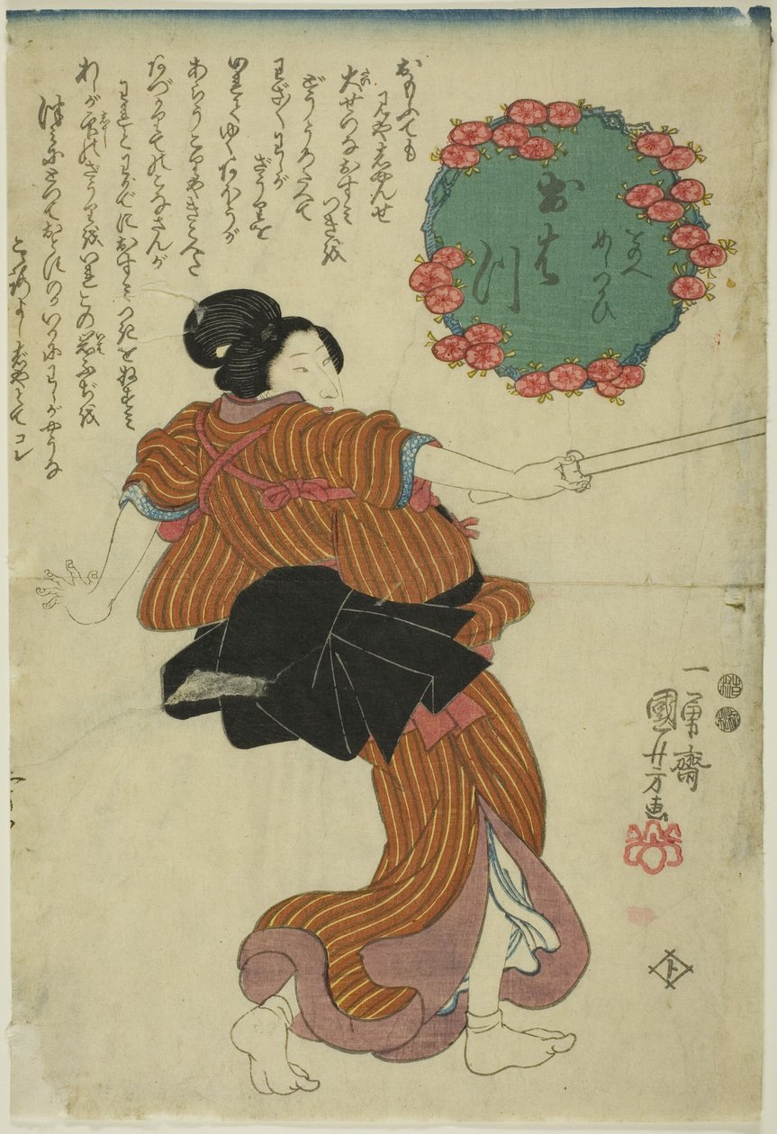 Ohatsu da Utagawa Kuniyoshi