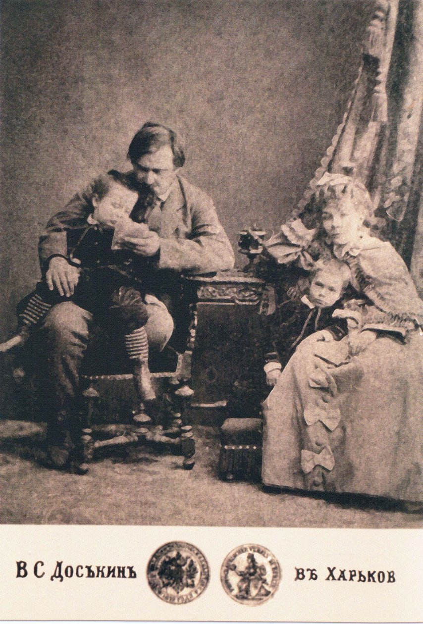 Fotografo Vasily Sergeevich Dosekin da Vasily Sergeyevich Dosekin