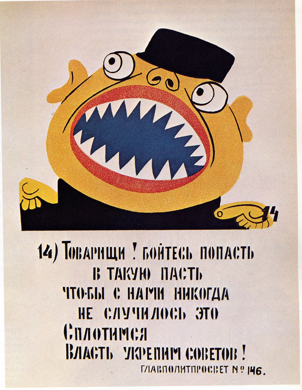 Finestra ROSTA n. 146, 1921 da Vladimir Mayakovsky