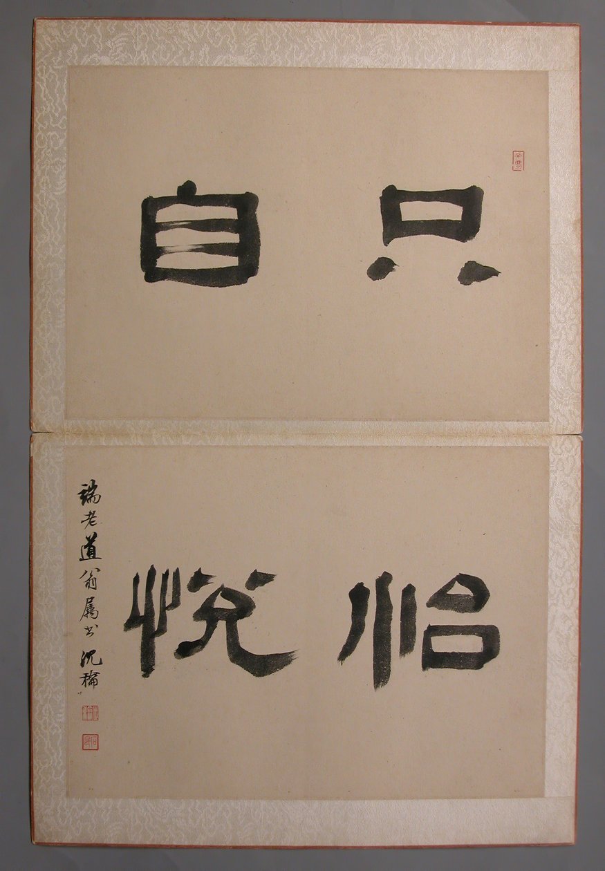Paesaggi dipinti per Wang Kui da Wang Jian