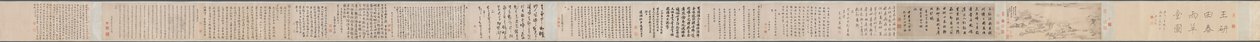 Capanna di Paglia nella Pioggia di Primavera, 1650 da Wang Jianzhang