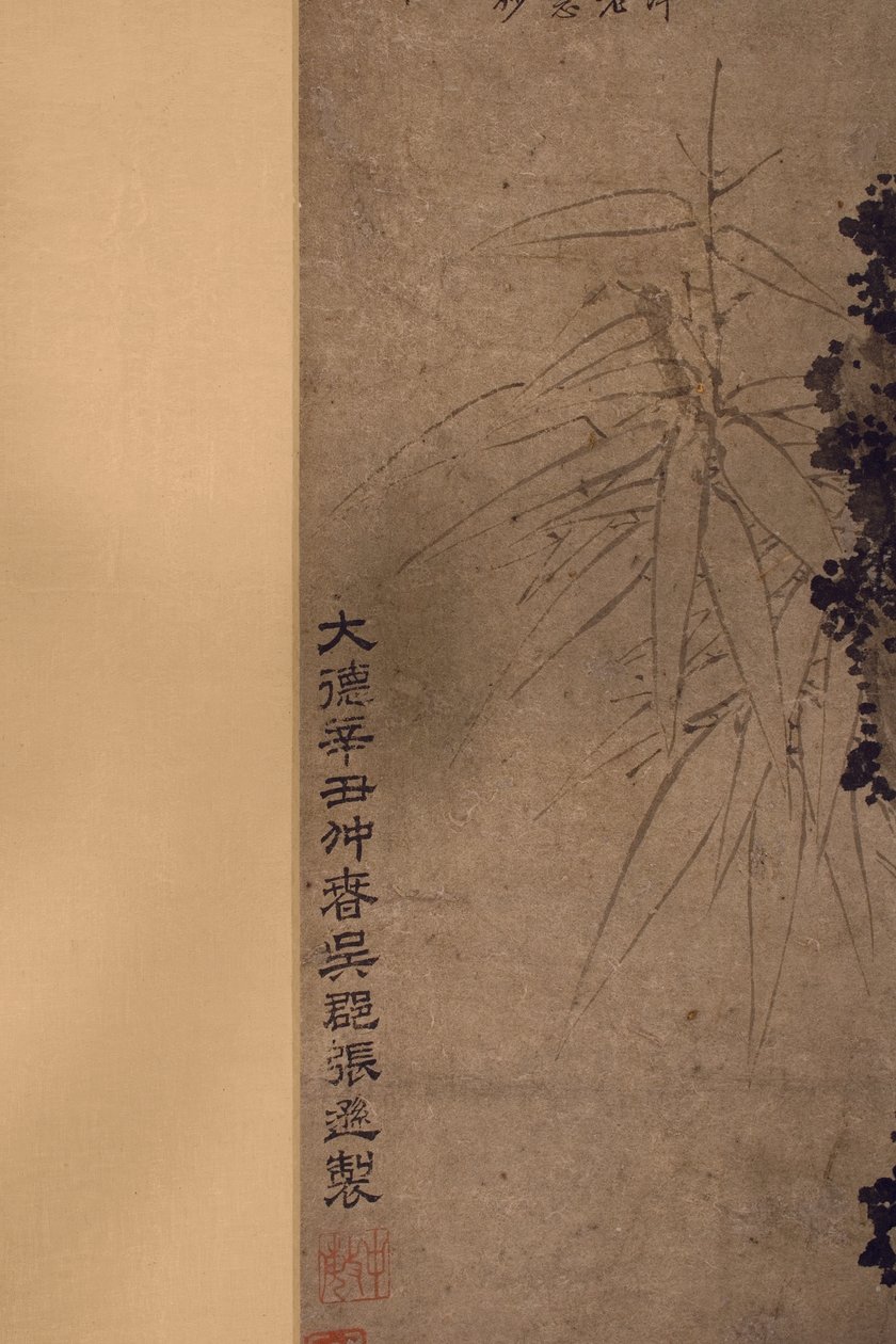 Bambù a doppia linea da Xun Zhang