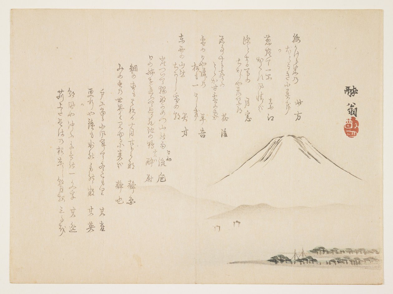 (Monte Fuji), c. 1861-1863 da Yabu Chosui