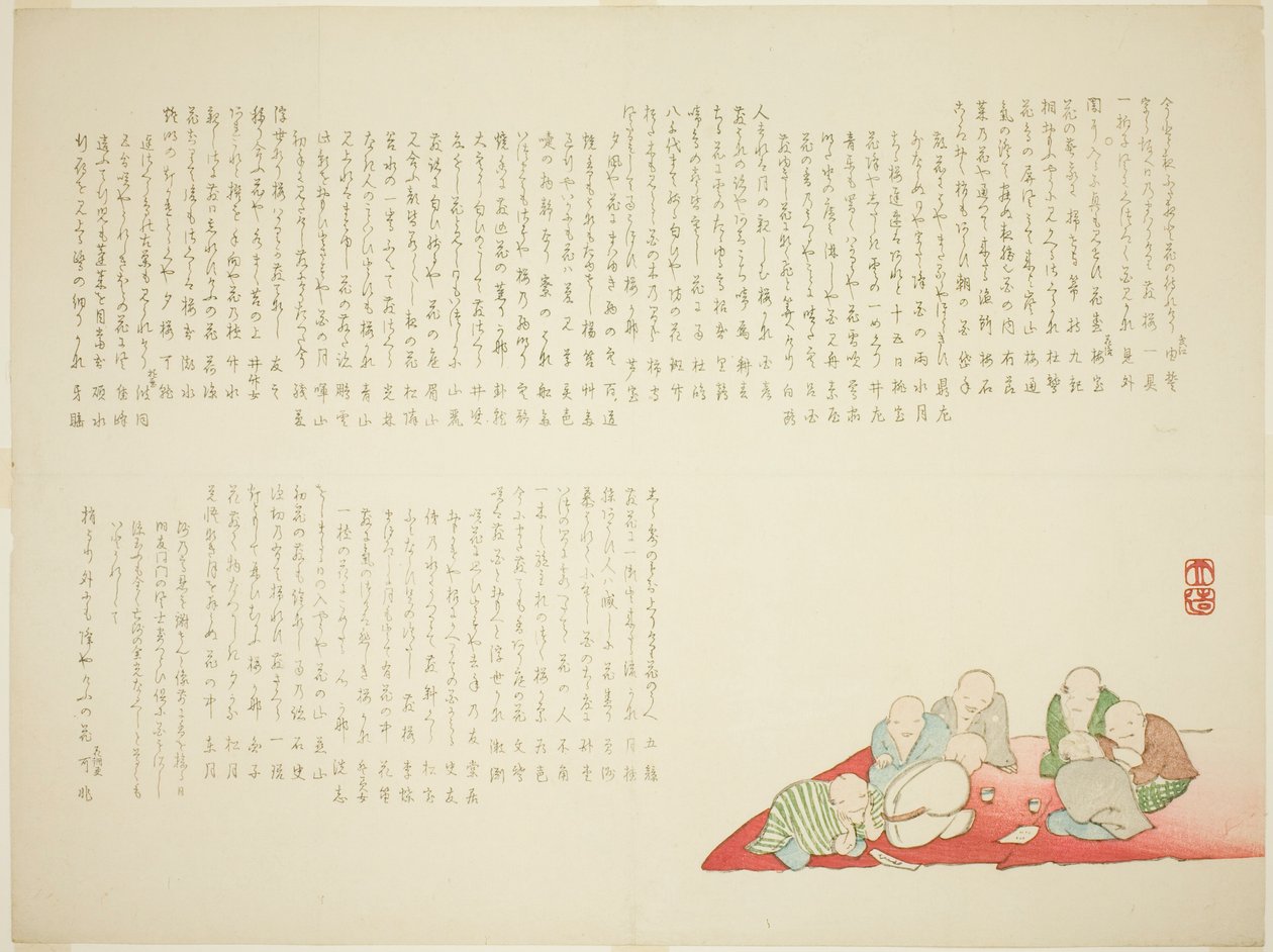 Un raduno di monaci da Yabu Chosui