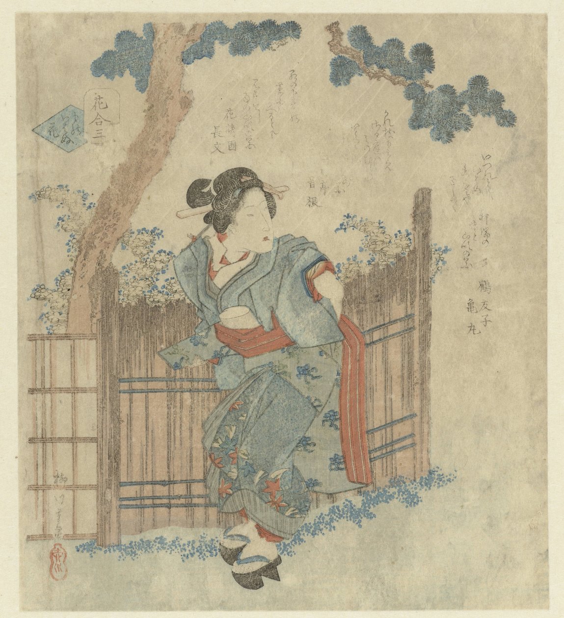 Donna che cammina vicino a una recinzione da Yanagawa Shigenobu (II)