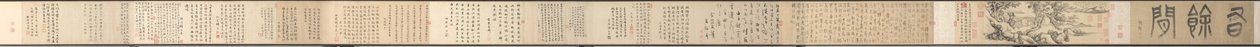 Tempo libero a sufficienza, 1360 da Yao Tingmei