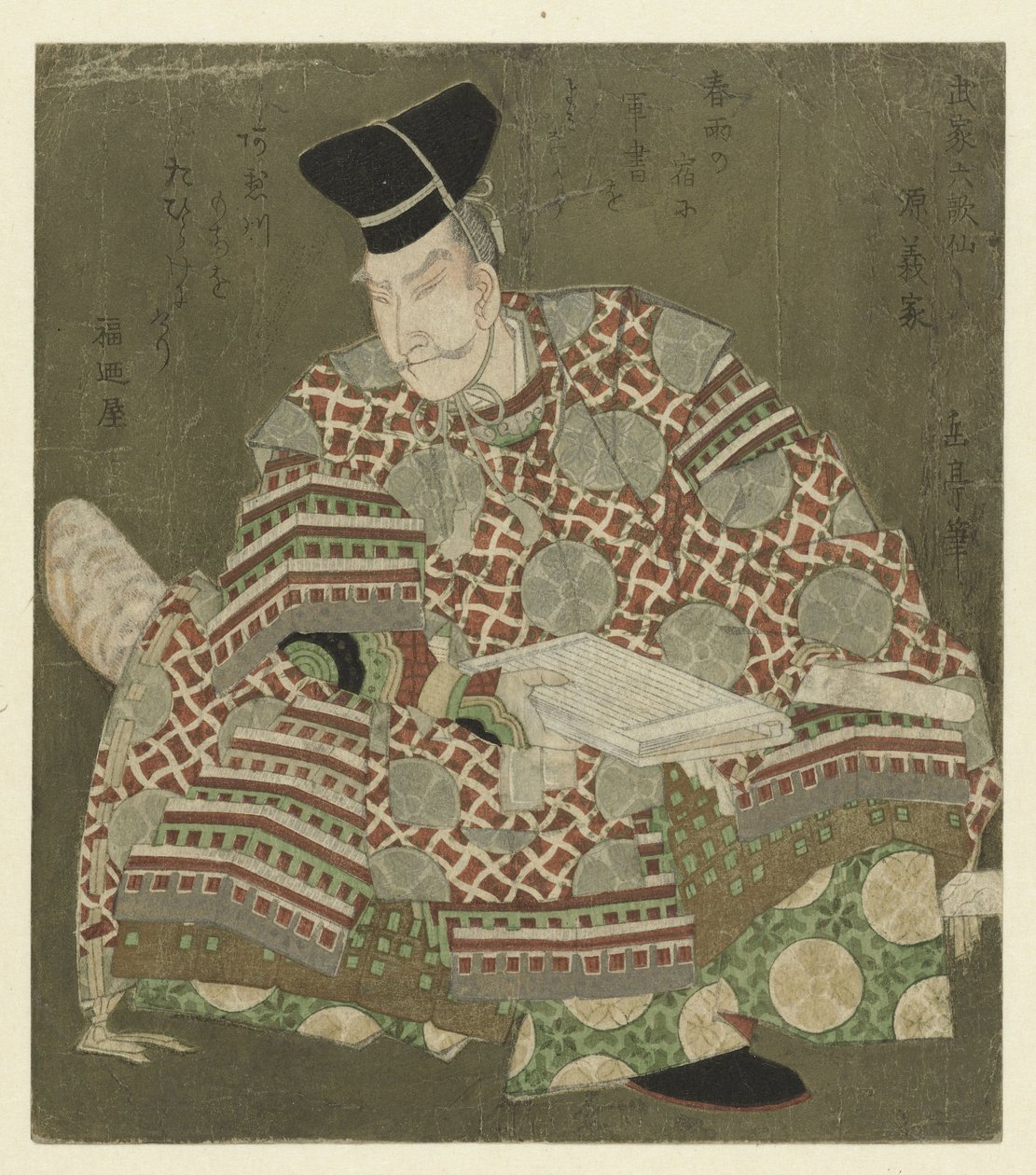 Un guerriero seduto da Yashima Gakutei