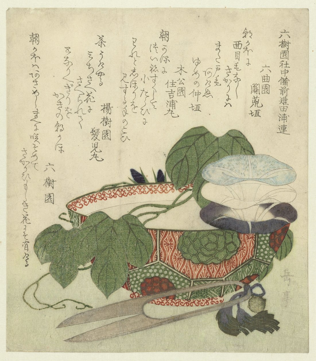 Convolvolo in fiore in una ciotola di porcellana da Yashima Gakutei