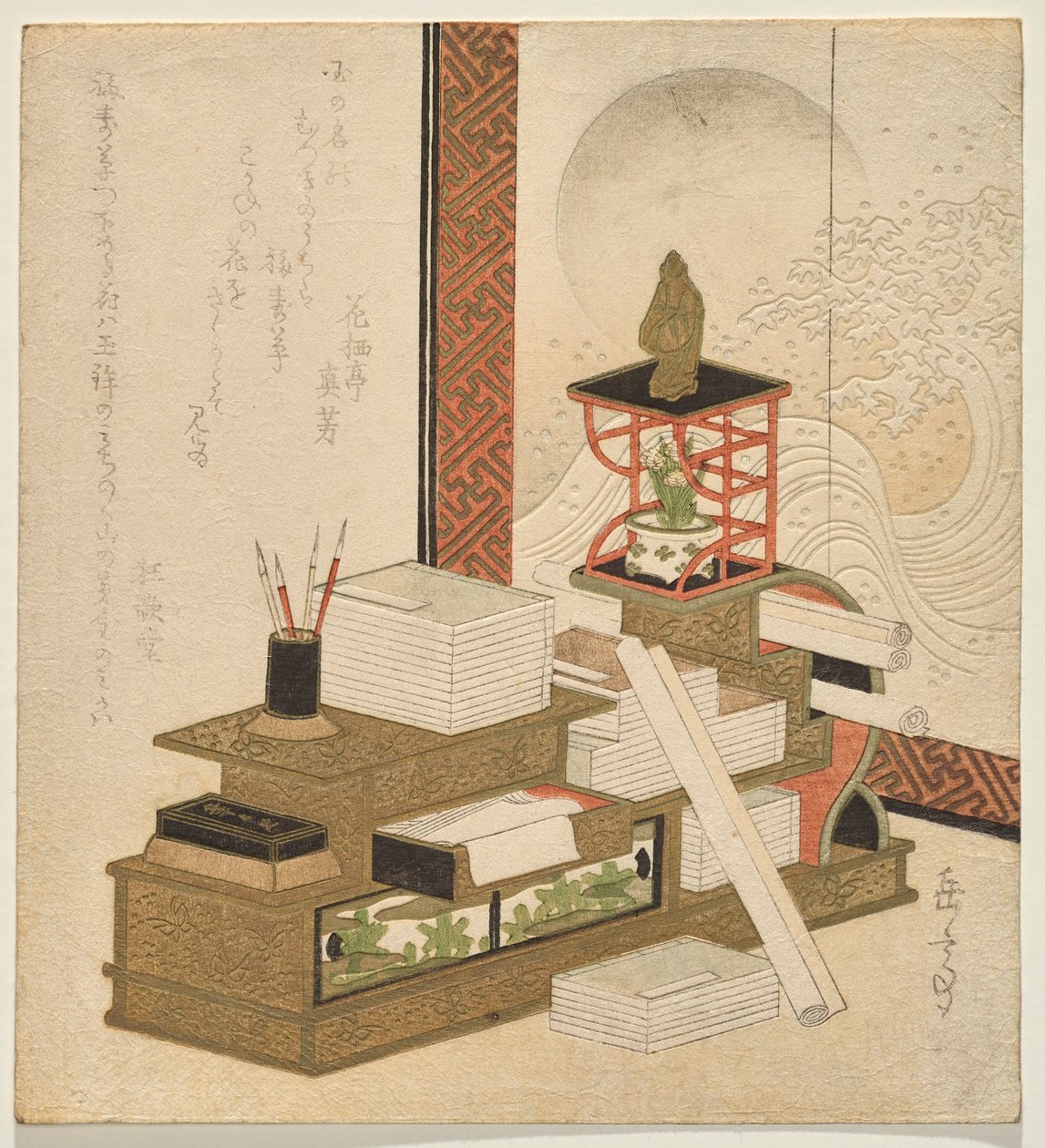 Studioso da Yashima Gakutei