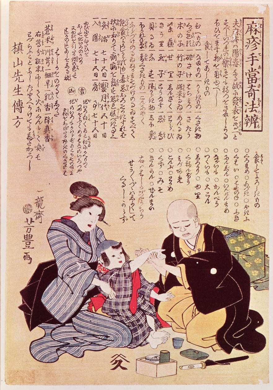 Dottore che sente il polso di un bambino con due mani, secondo le regole della sfigmologia sino-giapponese da Yoshitoyo