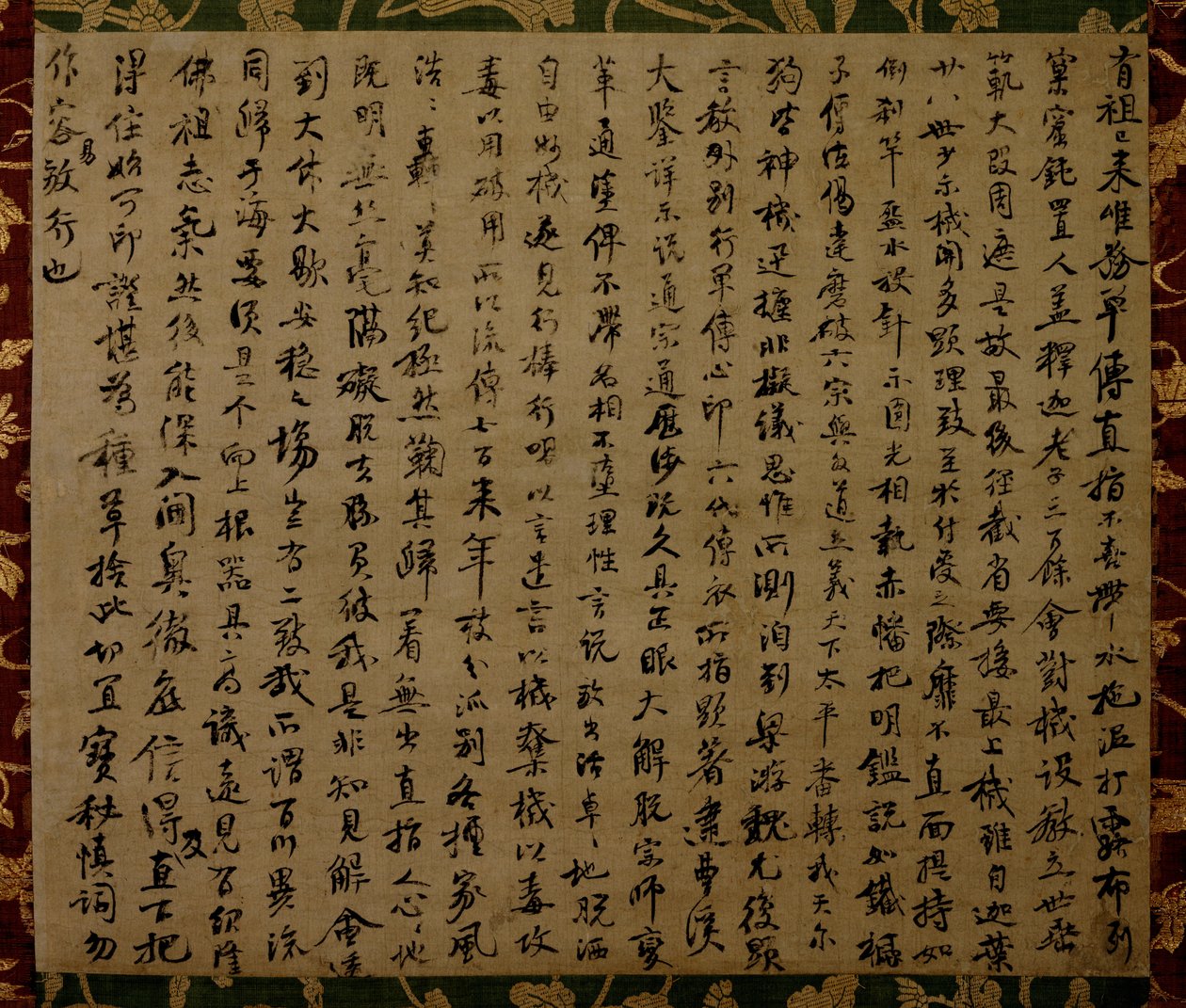 Certificato di realizzazione spirituale buddista (inkajō) da Yuanwu Keqin