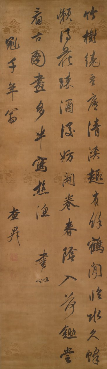 Poesia da Zha Sheng