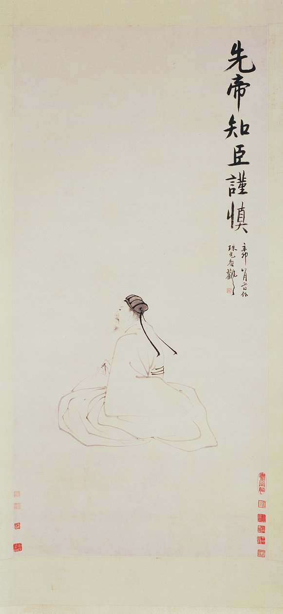 Ritratto di Zhuge Liang da Zhang Feng