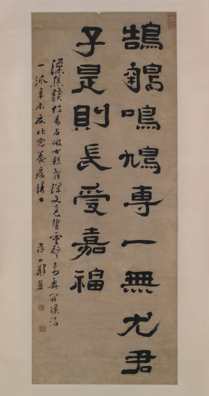 Massima poetica da Zheng Fu