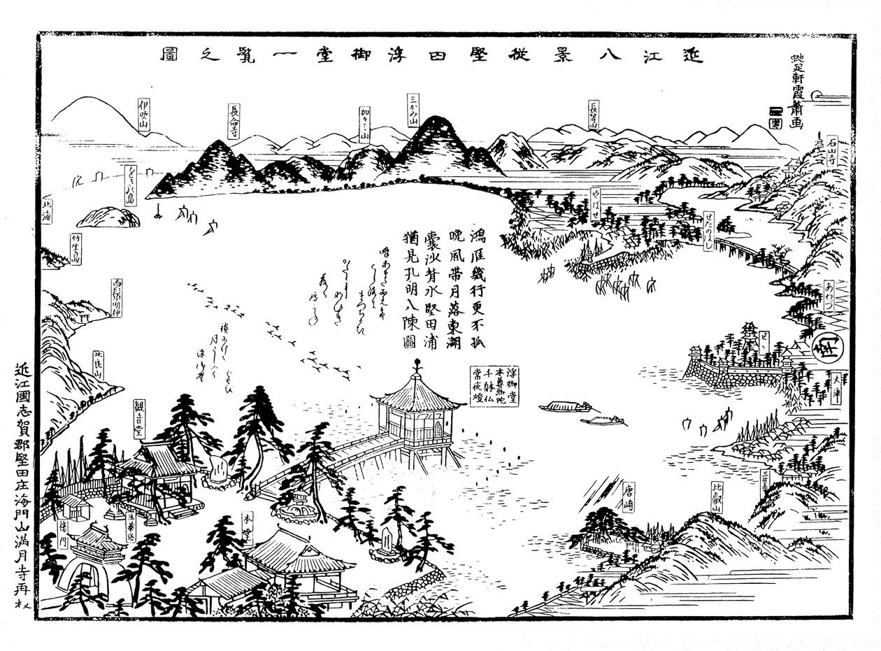 Omi Hakkei tutte le vedute su un foglio da Hiroshige