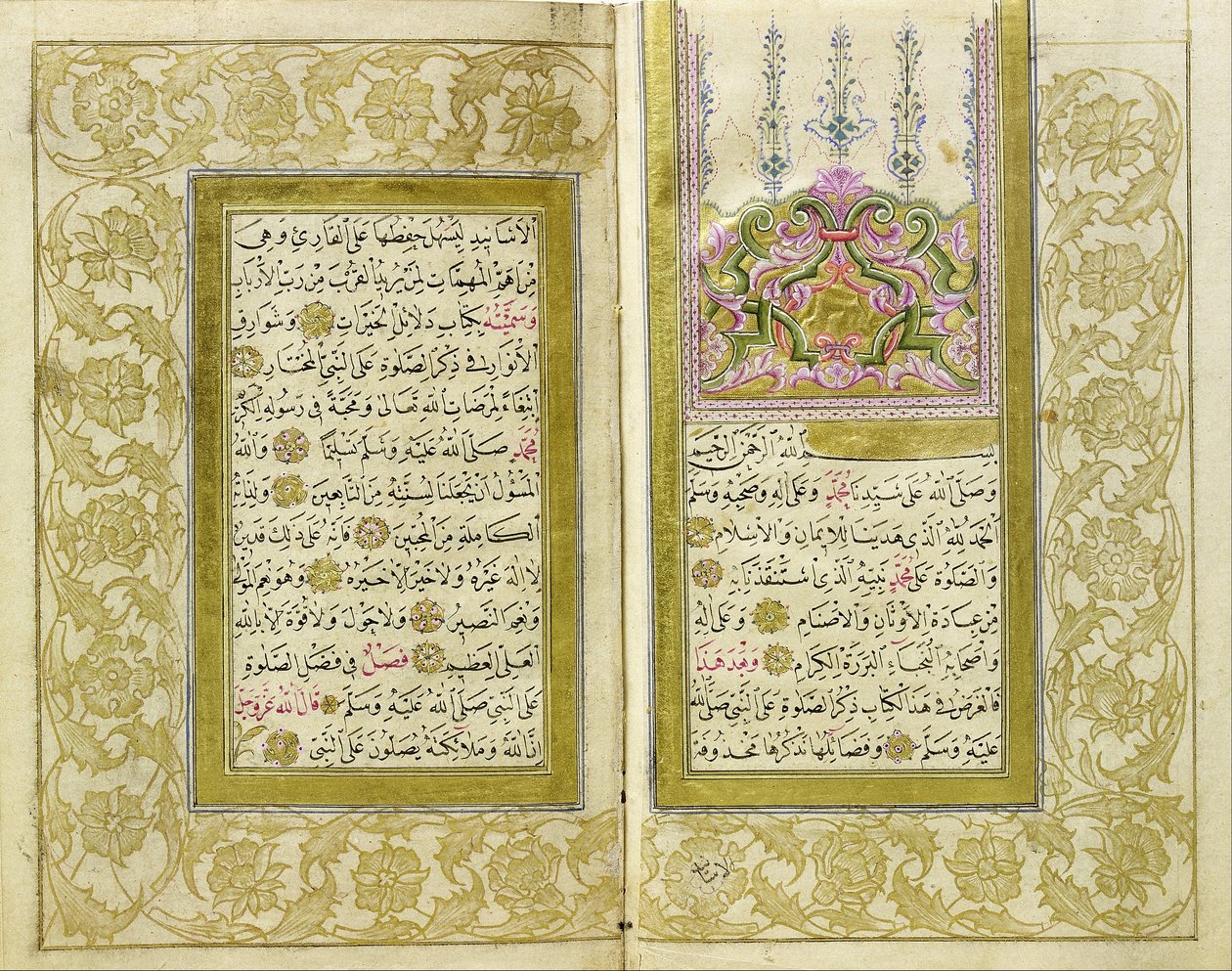 Delailü’l-Hayrat da İbrahim Daimi