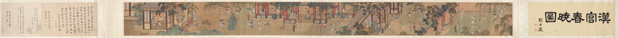 Dame di Palazzo da copy after Qiu Ying