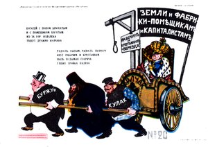 Borghese, Prete, Kulak Tirando Kolchak Poster, 1919