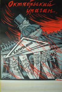 Poster dell