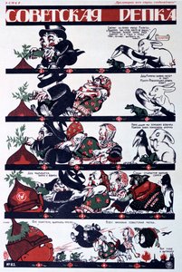 Manifesto politico sovietico, 1920