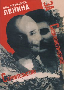 Sotto la bandiera di Lenin Poster, 1931