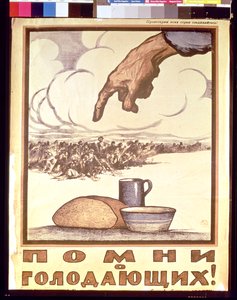 Ricorda gli affamati!, poster, 1921