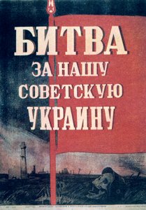 Poster del cinema russo